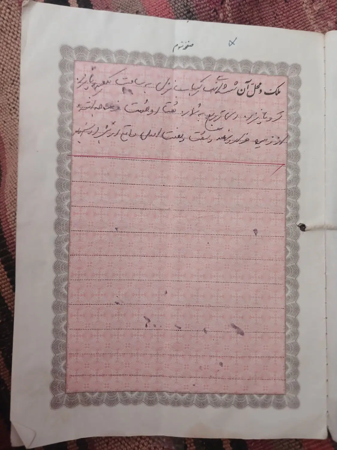 منزل ویلایی متراژ 116متر فروشی