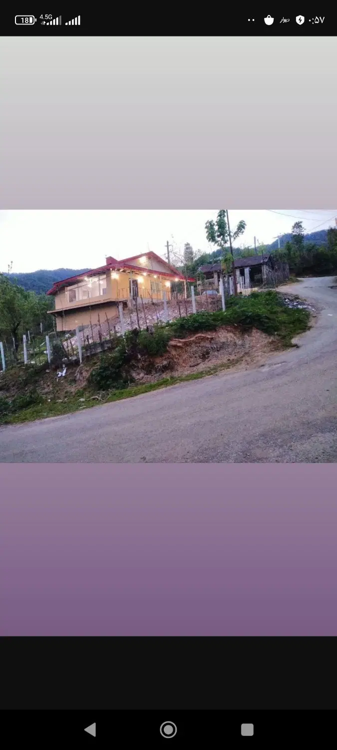 خانه ویلایی