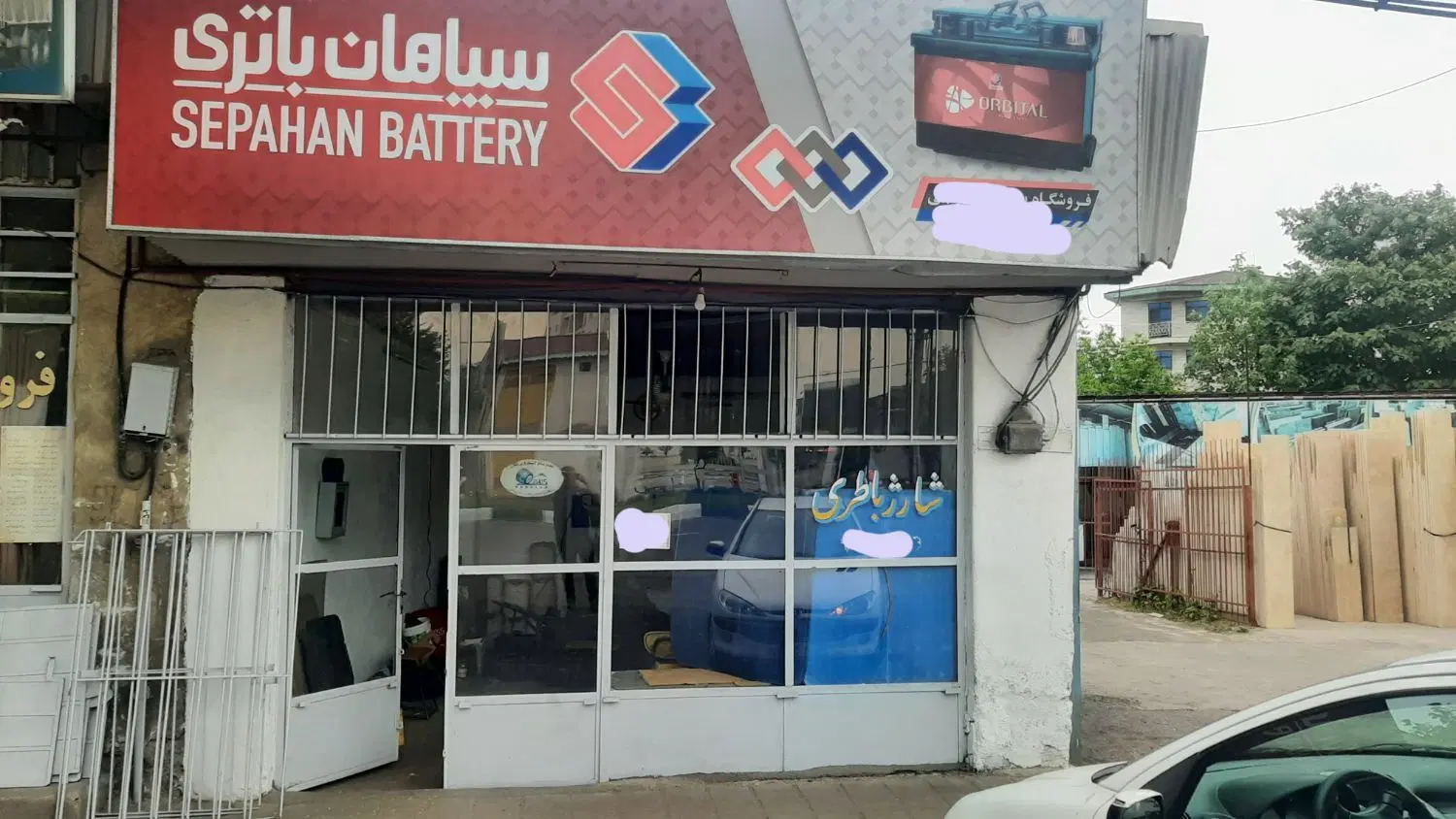 فروش سرقفلی یه باب مغازه