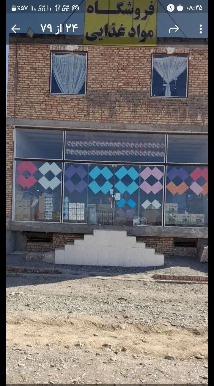 زمین ۱۸۵متر با دهنه ۱۰متر۳۰سانت