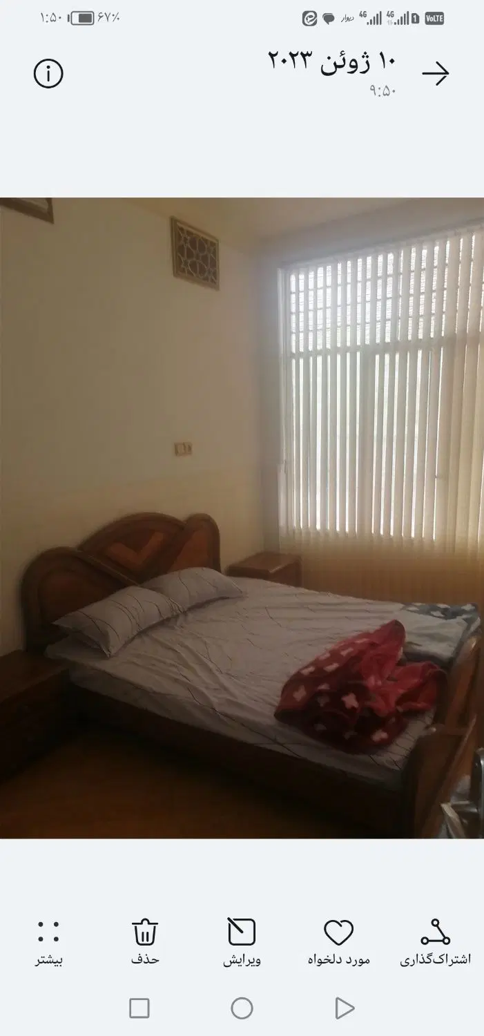 اجاره دوطبقه منزل با کلیه وسایل