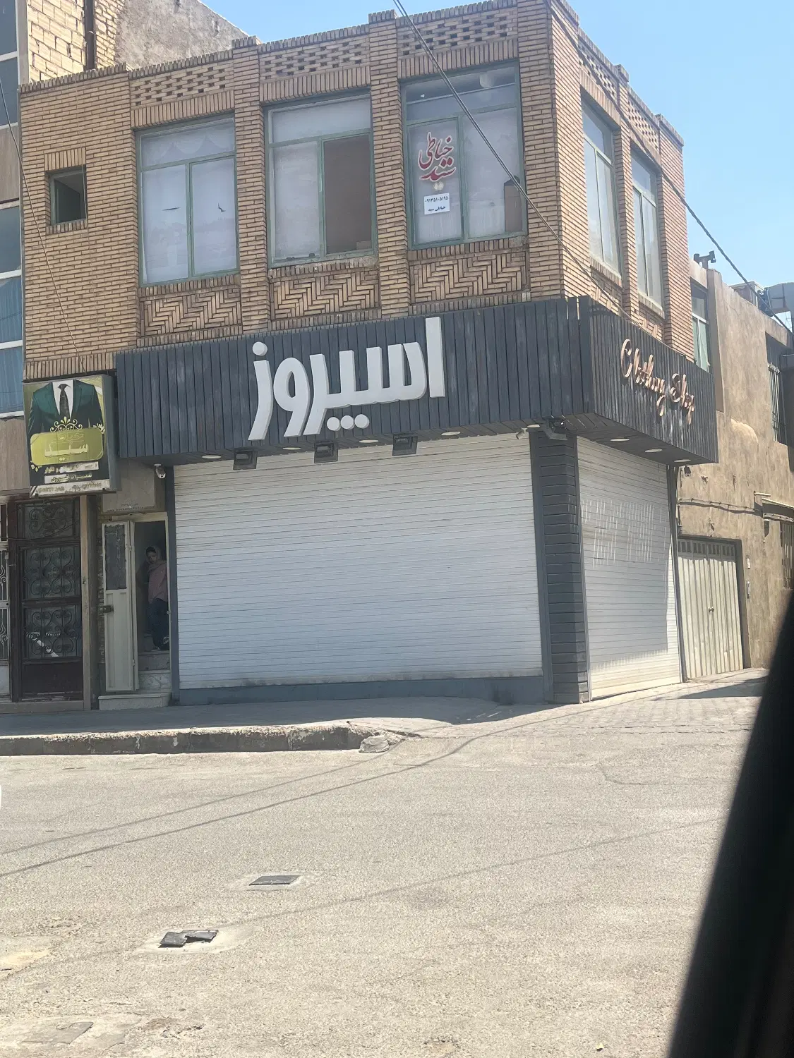 فروش مغازه