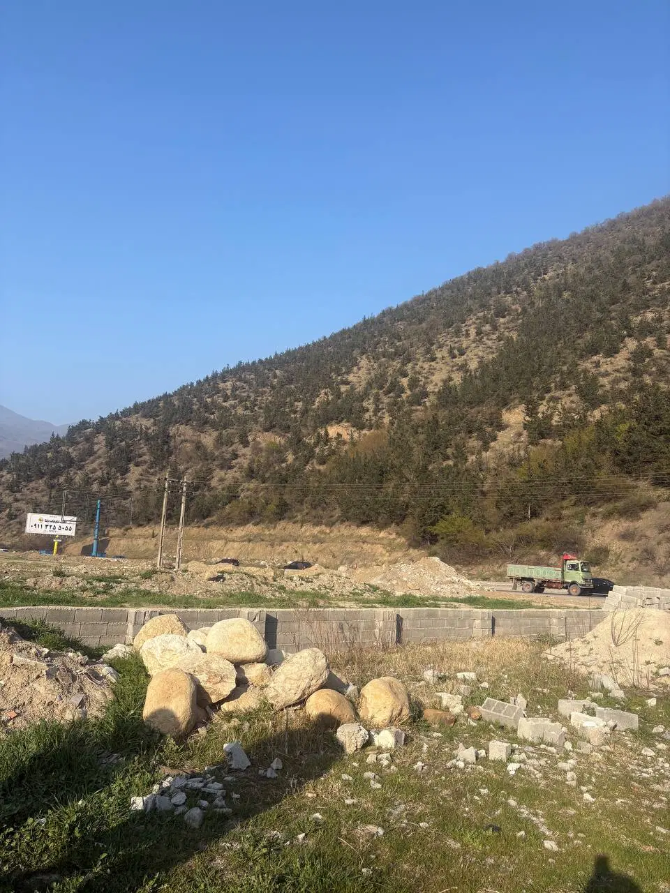 زمین
