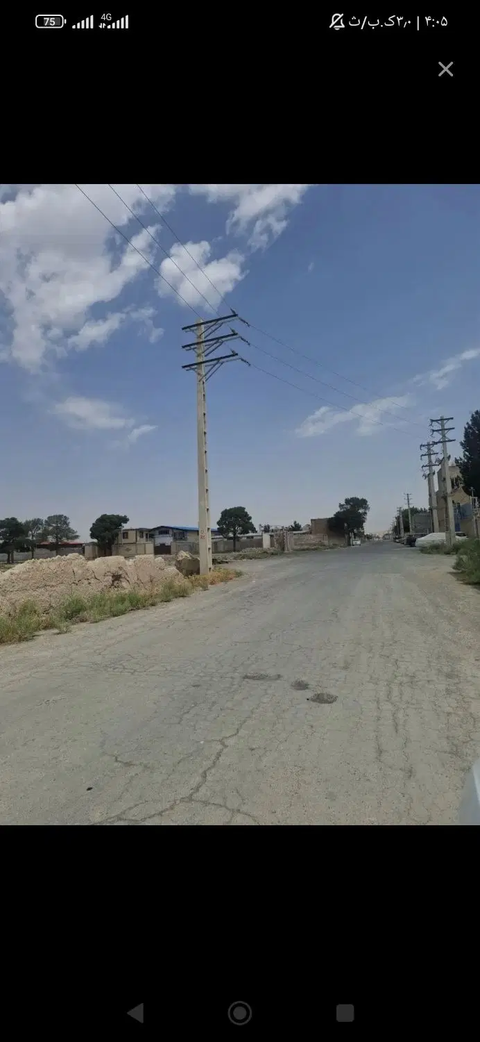 زمین صنعتی