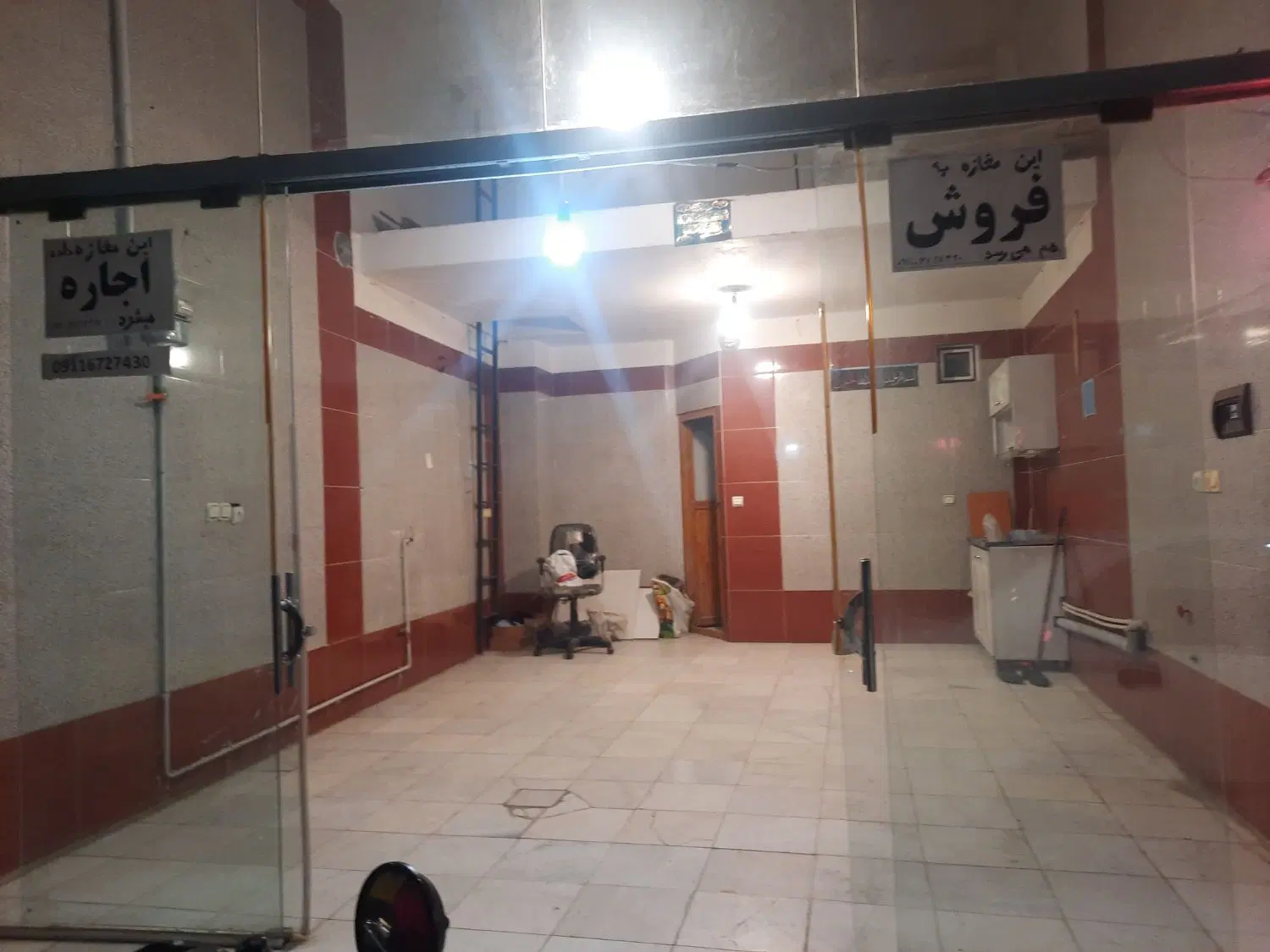 مغازه شیک با تمام امکانات خیابان اسلامی