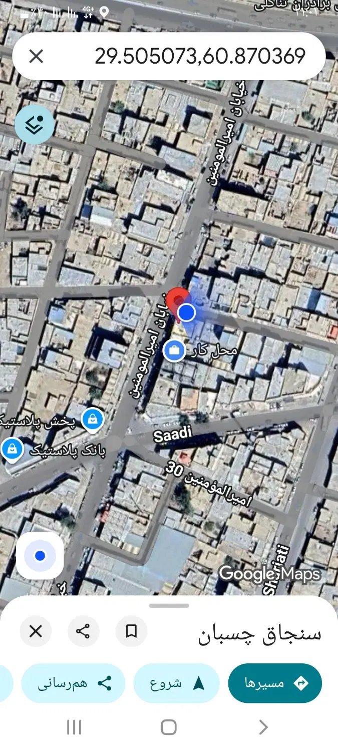 اجاره ملک تجاری