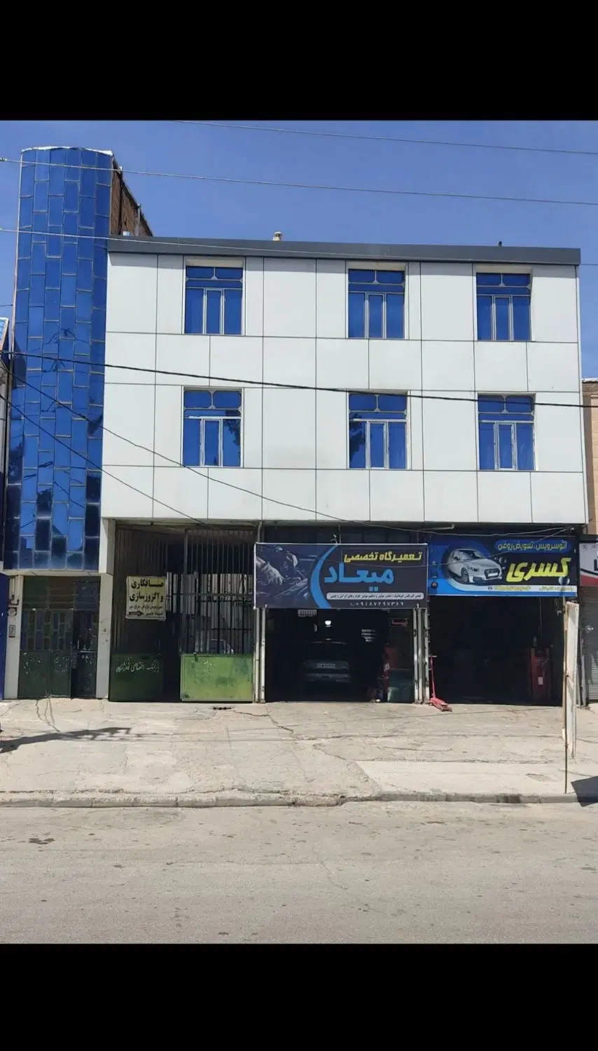 فروش ملک تجاری مسکونی