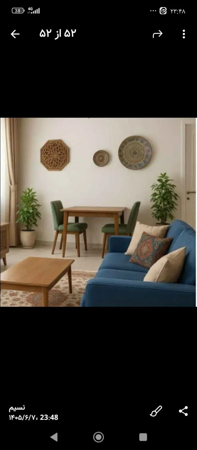 فروش