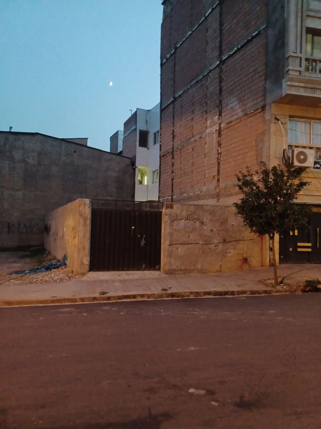 زمین کاشانی
