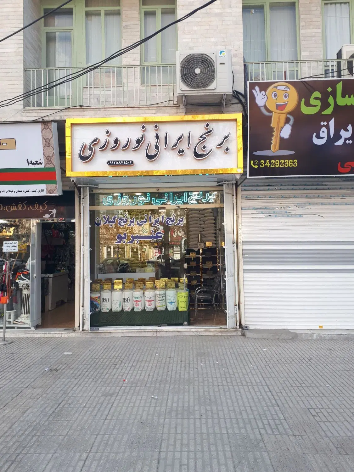 مغازه مسکن ۴۸مترجنب بانک رفاه