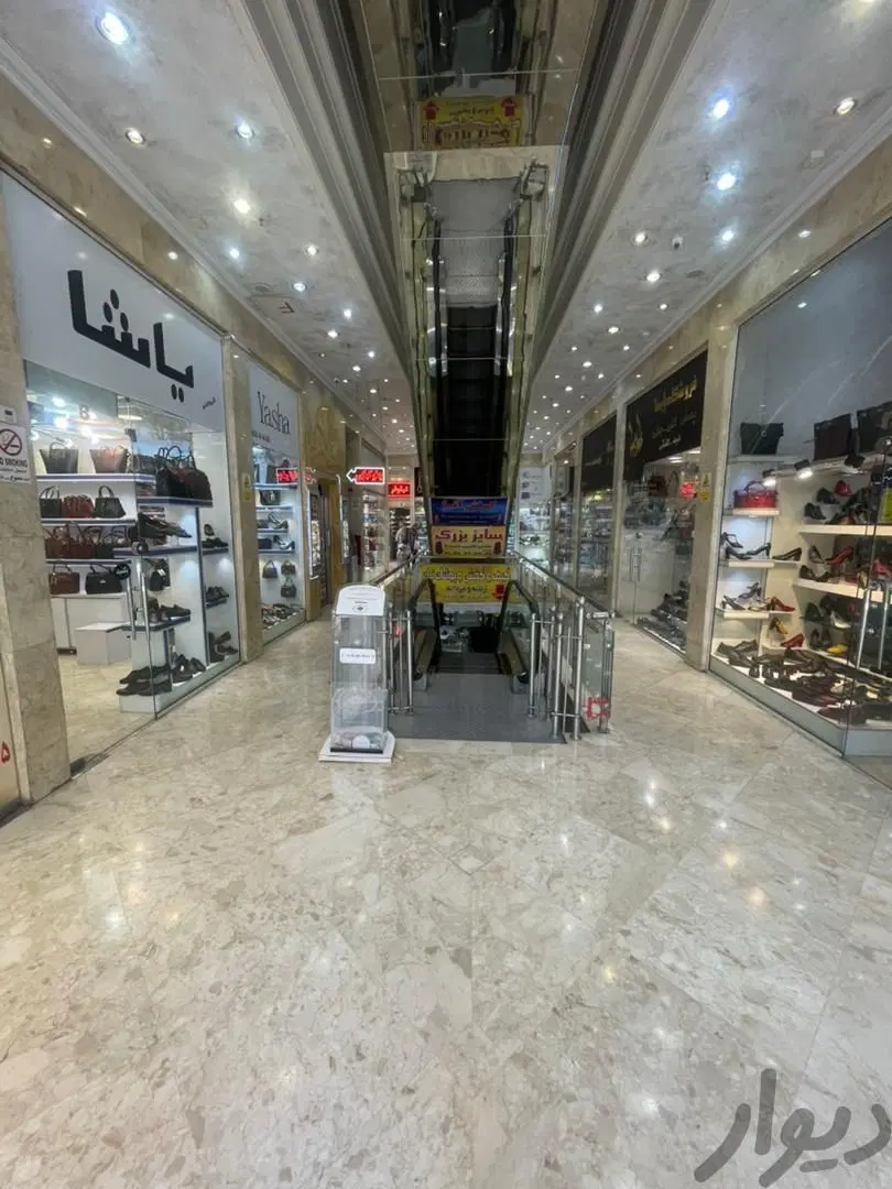 فروش مغازه