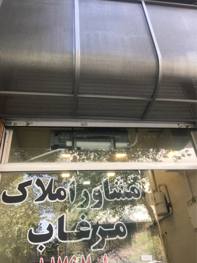 مغازه اجاره اپادانا