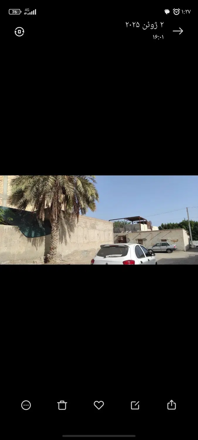 زمین مسکونی
