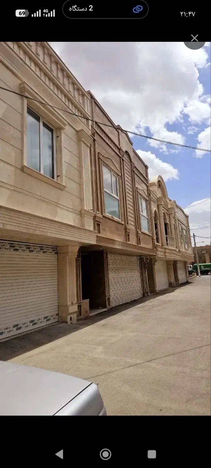 خانه دو طبقه و نیم