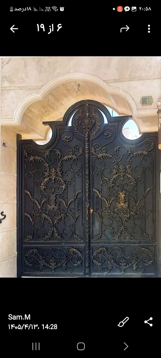 منزل ویلایی