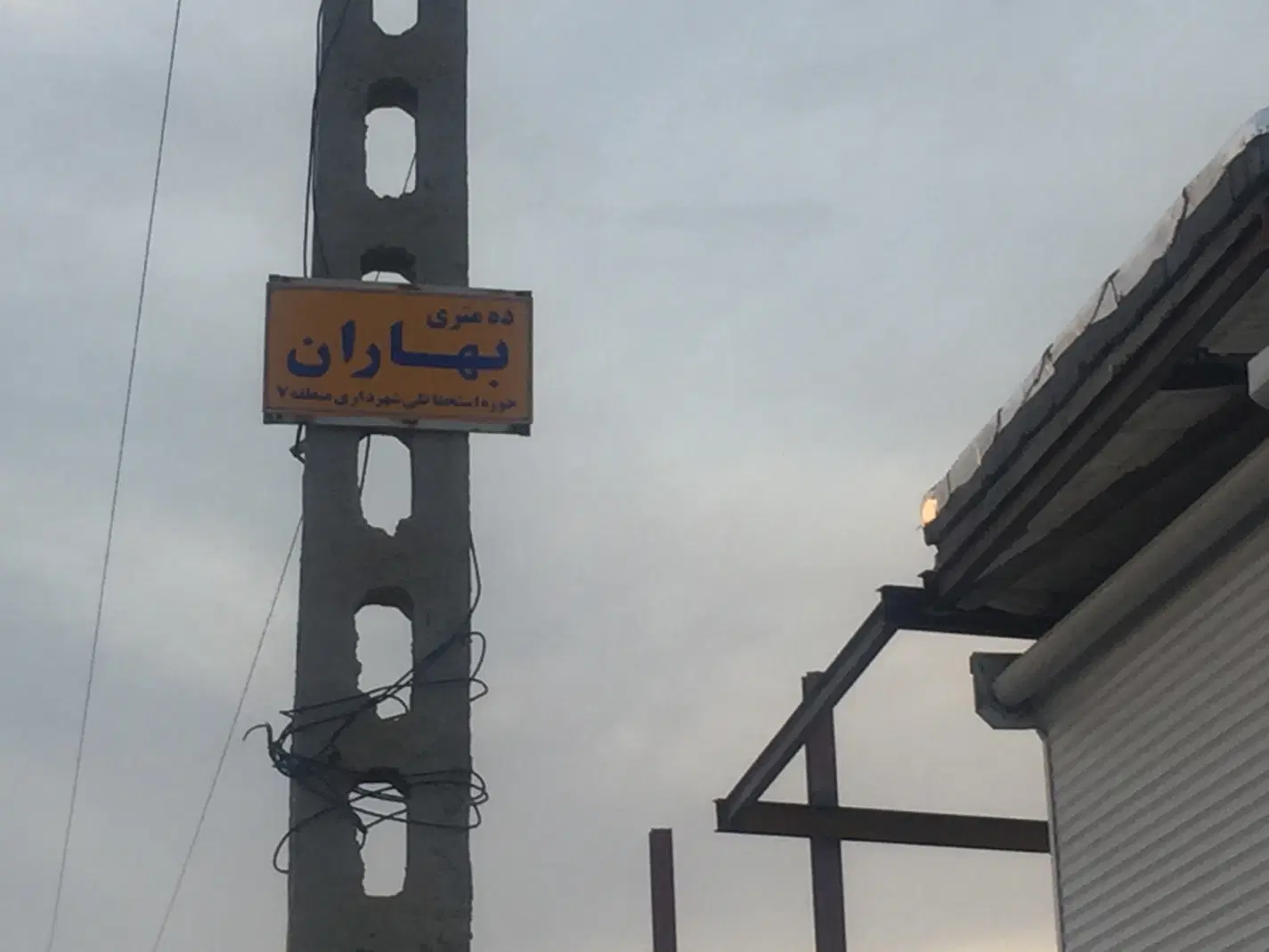 زمین اخماقیه جاده اسنجان کوی بهاران