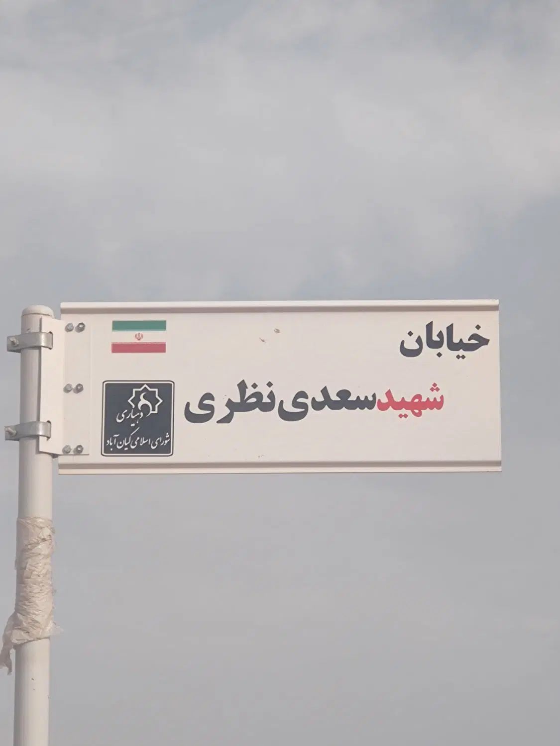 فروش زمین مسکونی