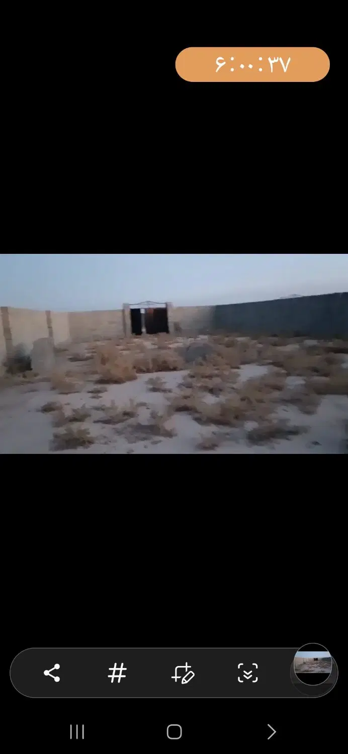 شبستر وایقان