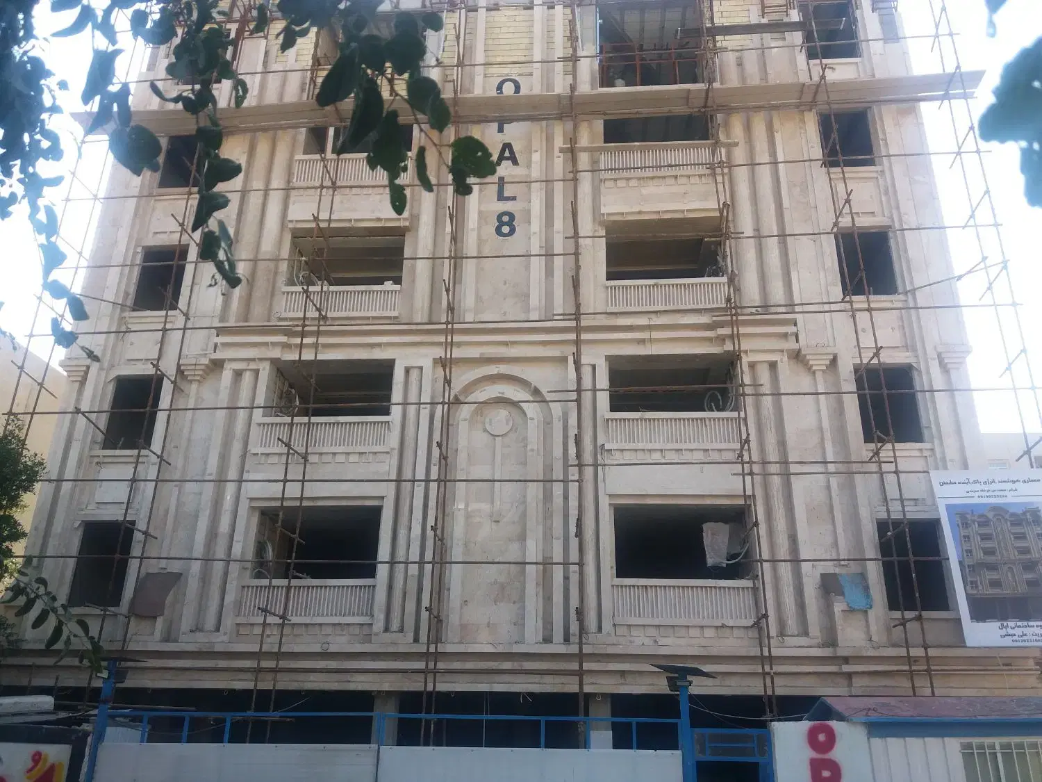 فروش واحد175متری فاز1 بهترین فرصت سرمایه گذاری