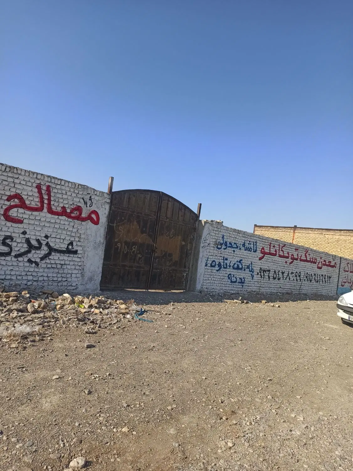 زمین دور دیوار لب خیابان اصلی