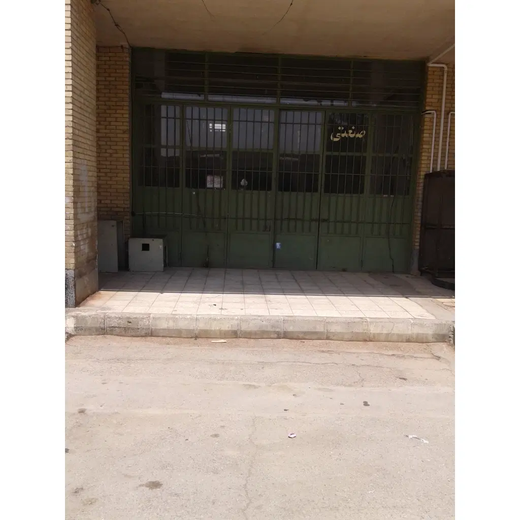 فروش کارگاه صنعتی