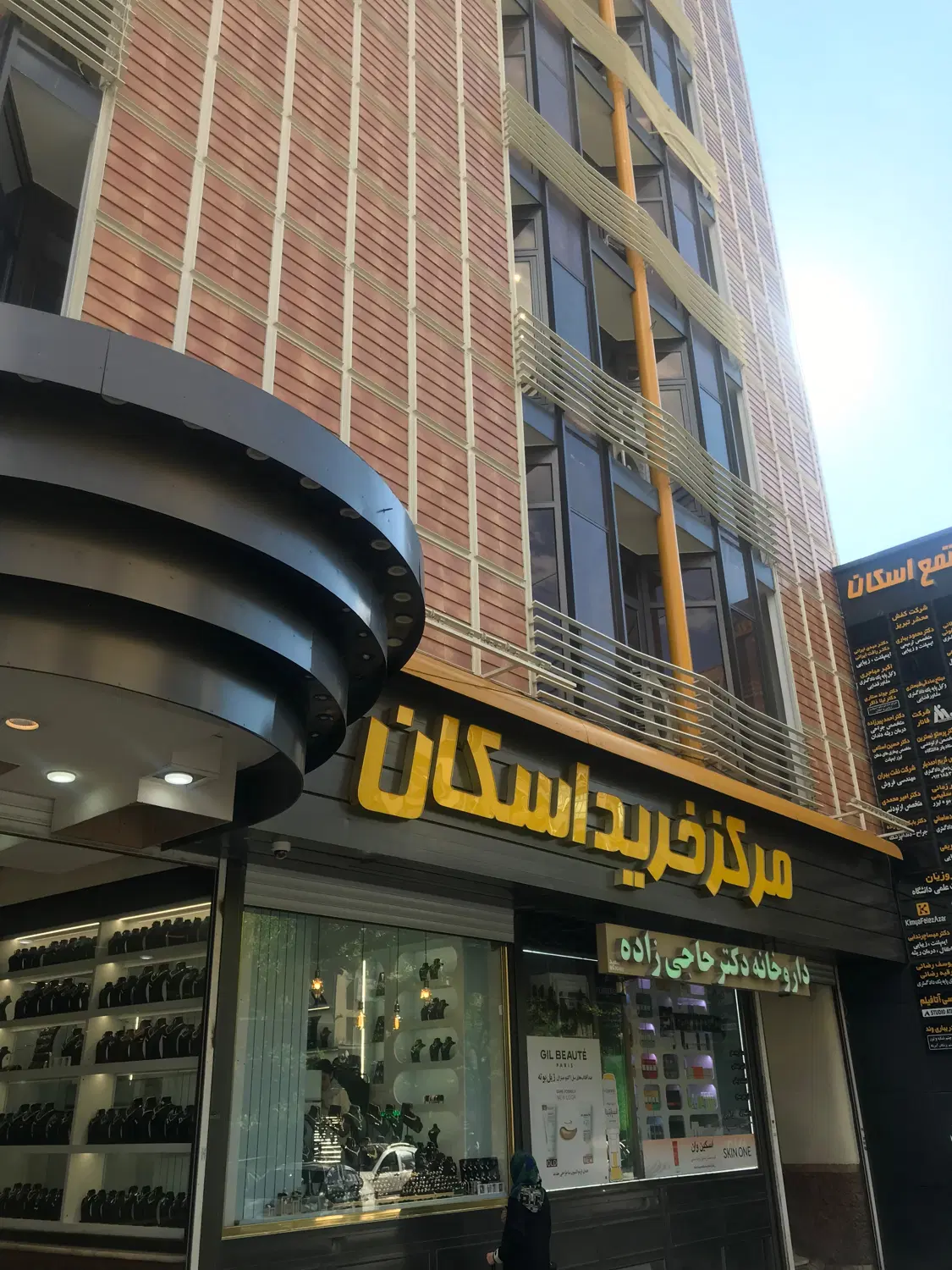 اجاره مغازه آبرسان