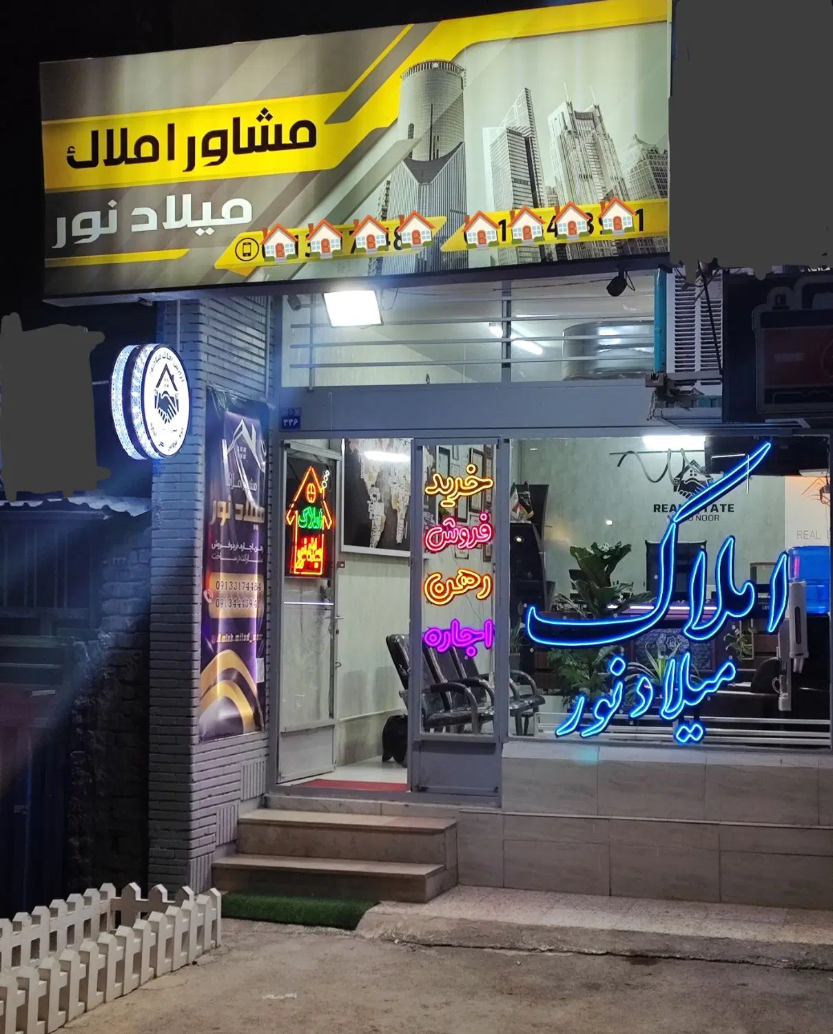 آپارتمان ویلایی فروشی