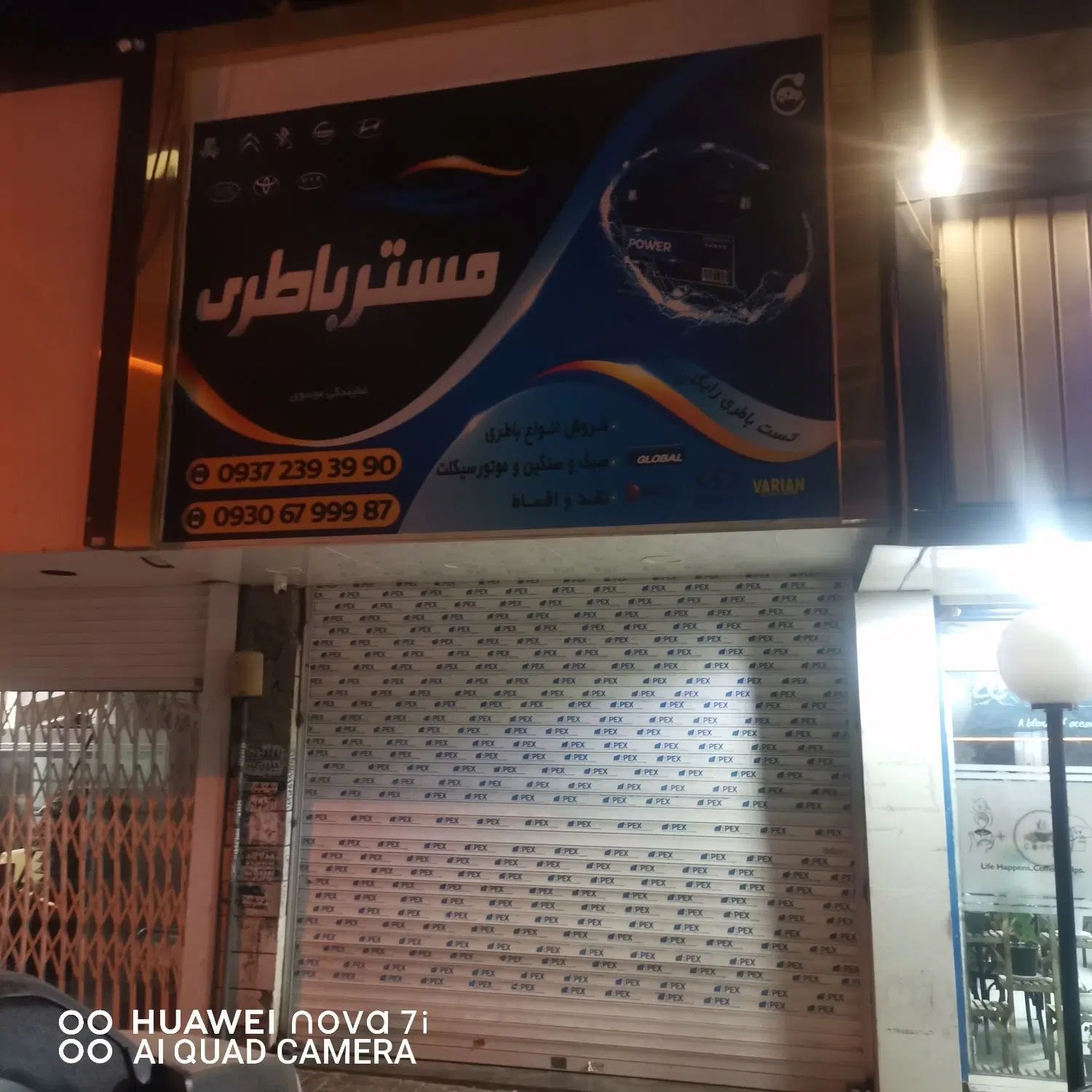 تجاری