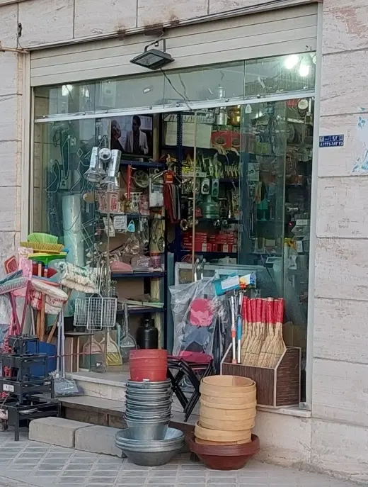 مغازه تک برگ سند