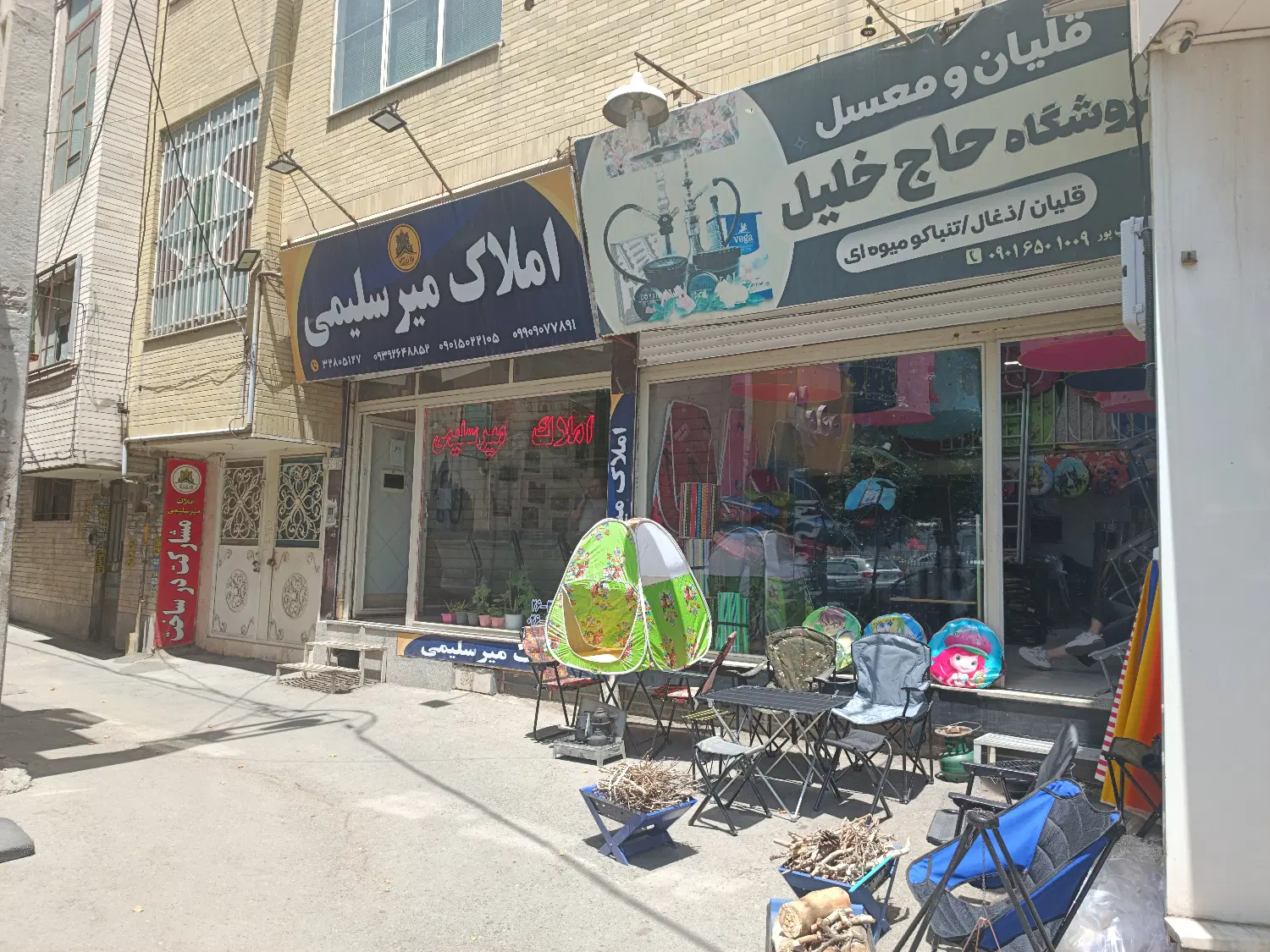 فروش تجاری