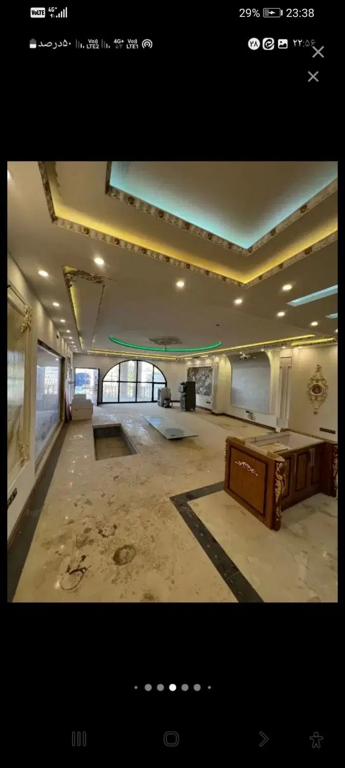 هم خونه