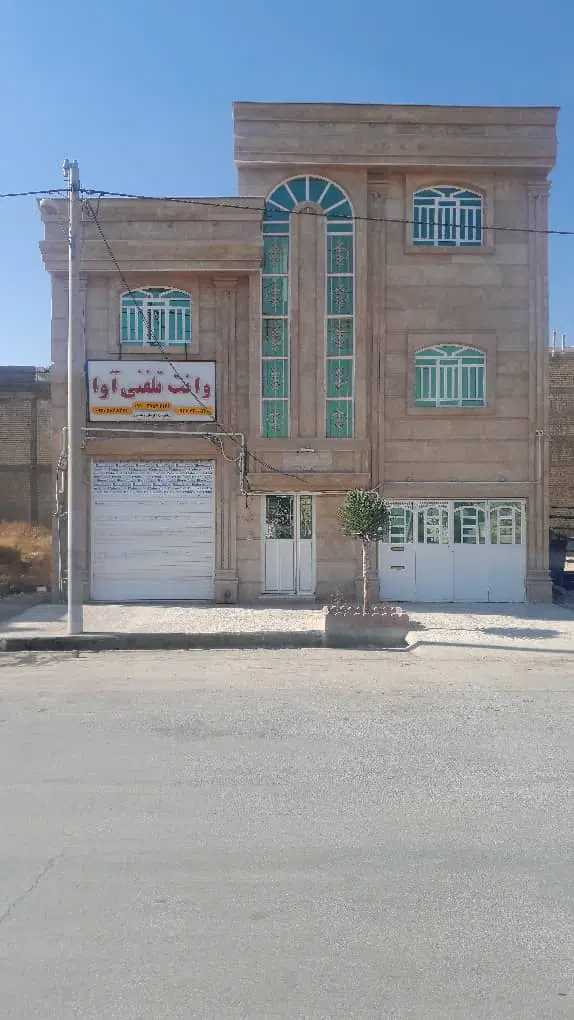 فروش ملک