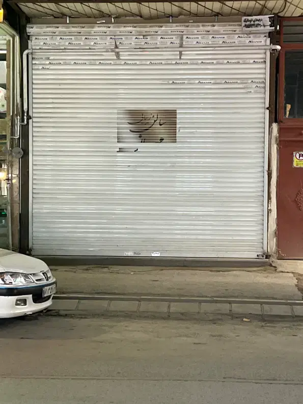 مغازه جهت اجاره نانوایی آشپزخانه داروخانه کترینگ