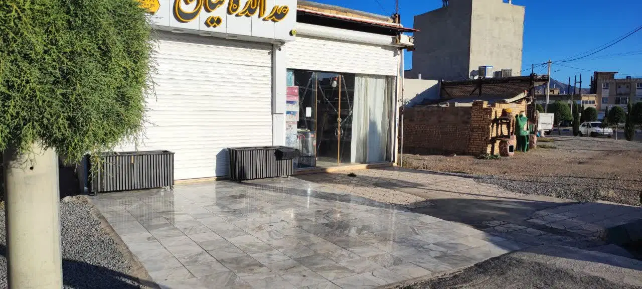 مغازه تجاری 85متری شهرک الوند فلکه استقلال