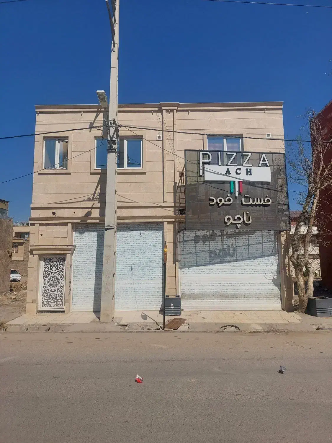 فروش واحد دوخوابه گویم
