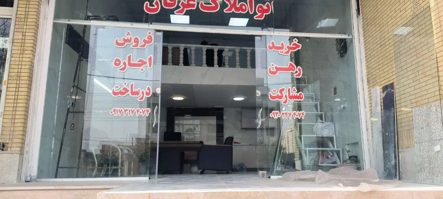 طبقه دوم ورودی مستقل
