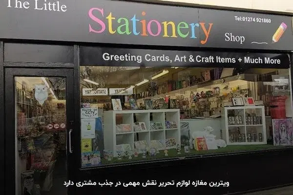 اجاره مغازه
