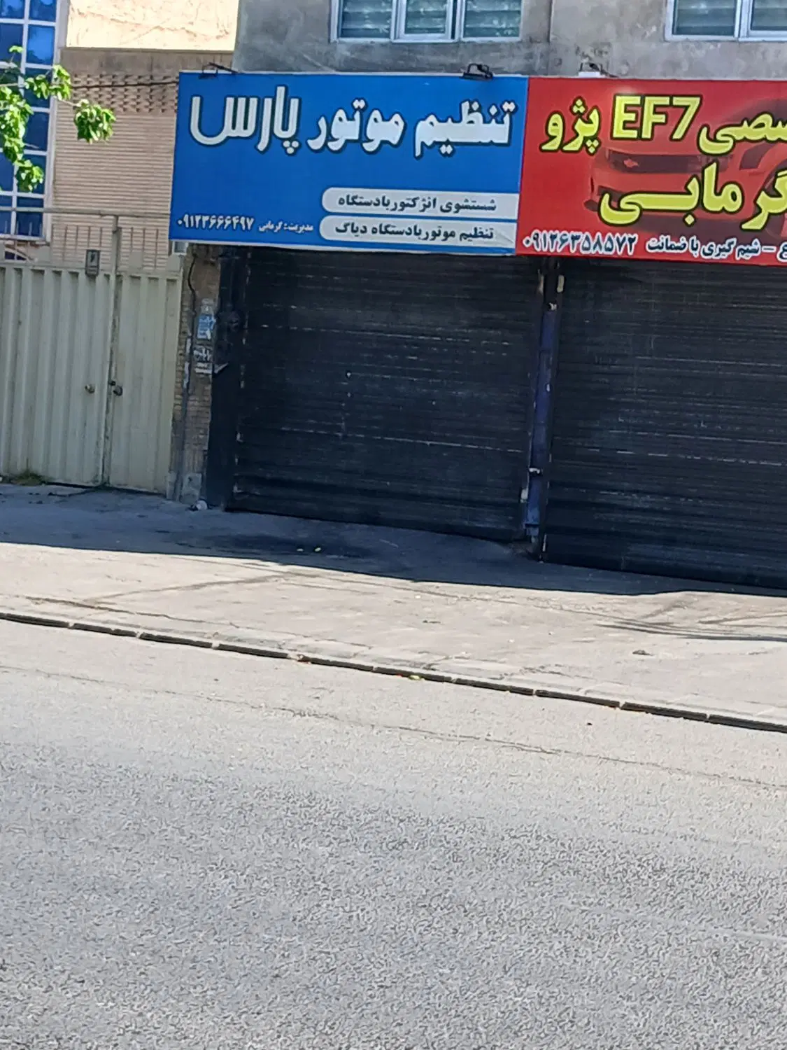مغازه اجاره داده میشود ۵۰۰ رهن کرایه ۱۰ میلیون
