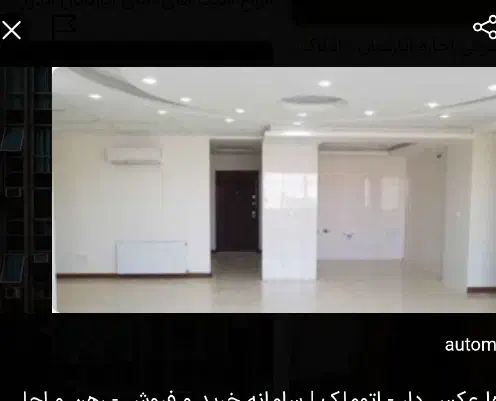 آپارتمان آراسته ۶
