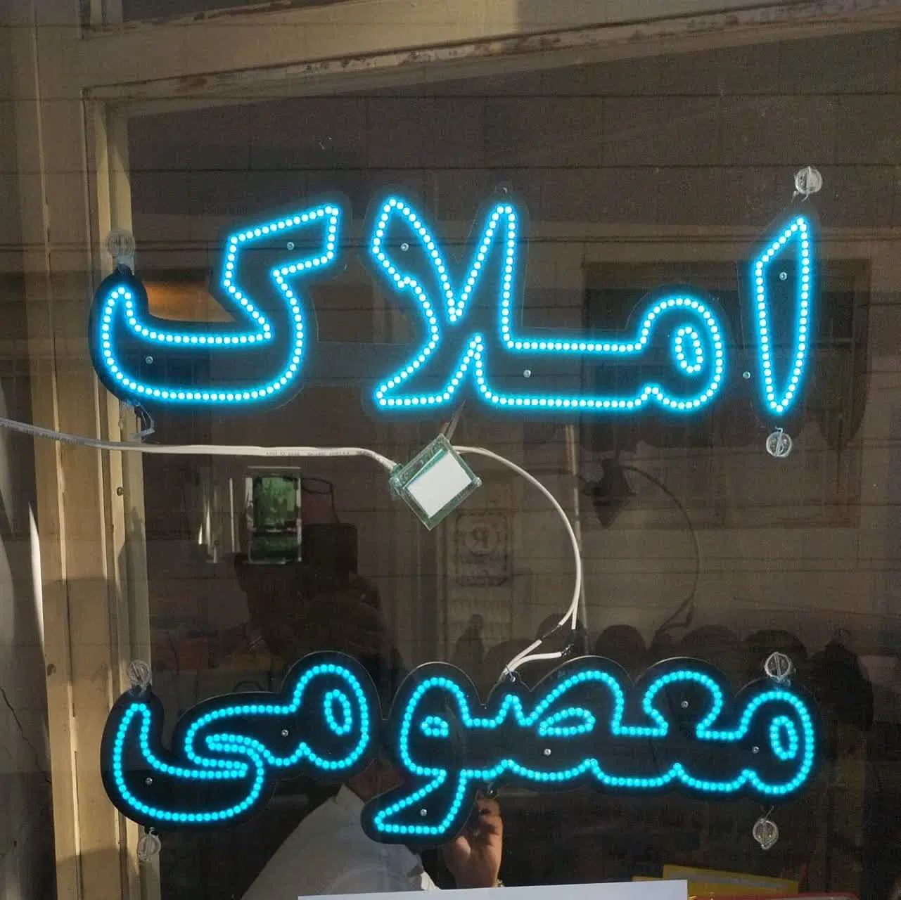فروش آپارتمان تک‌ واحدی در جولان