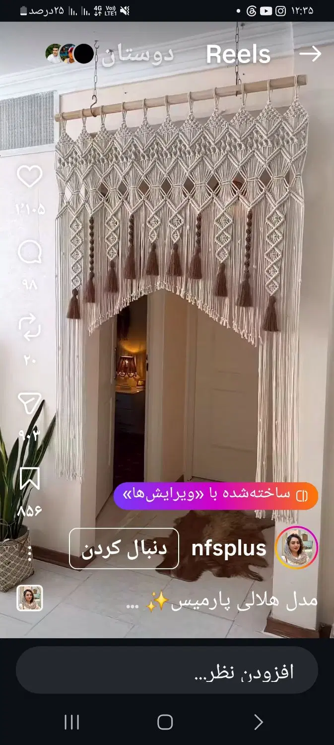 دنبال یه هم خونه هستم