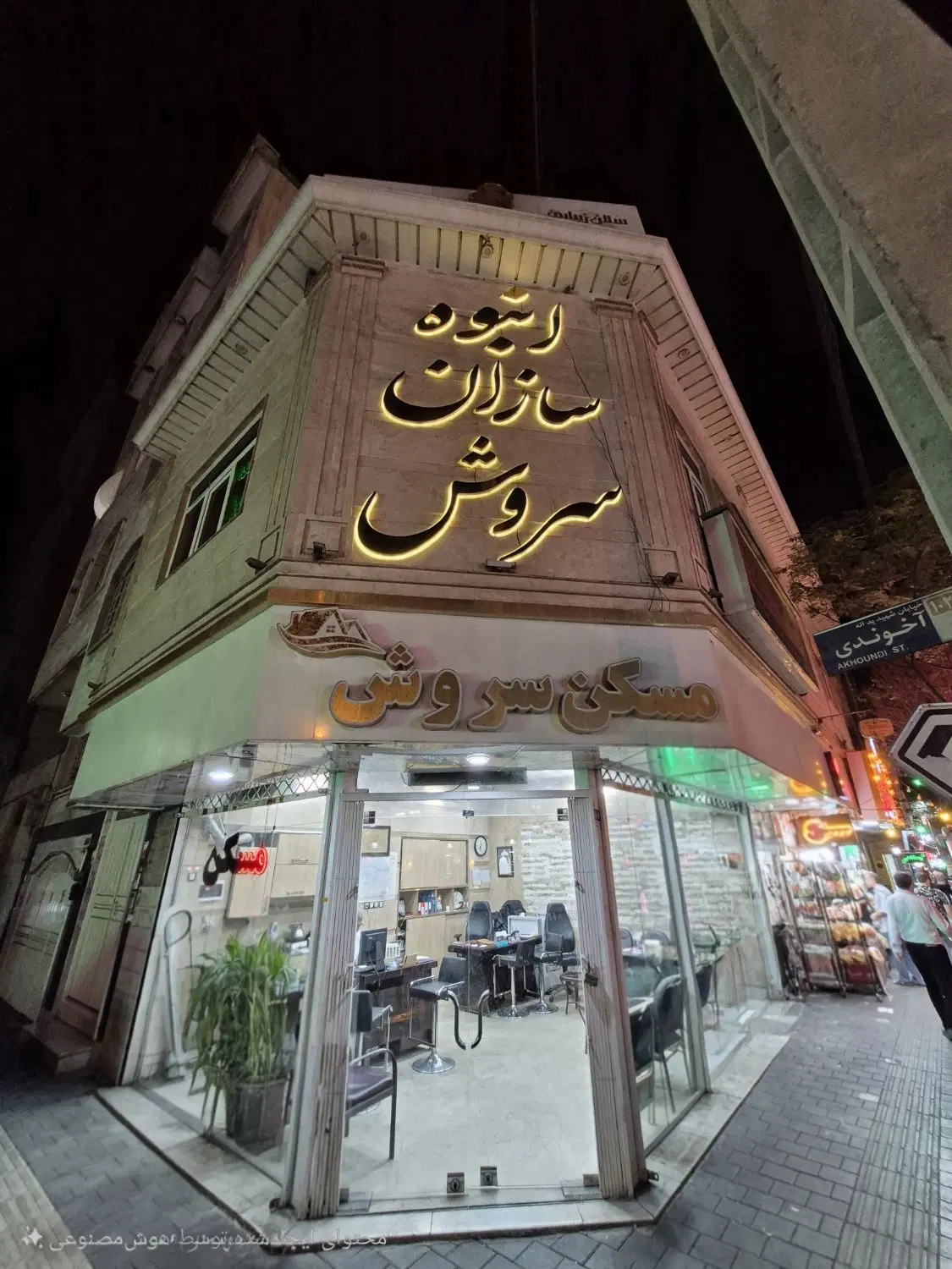 ۵۰متر واحد سند اداری _سکونت ۱۰ ساله_ نبرد شمالی