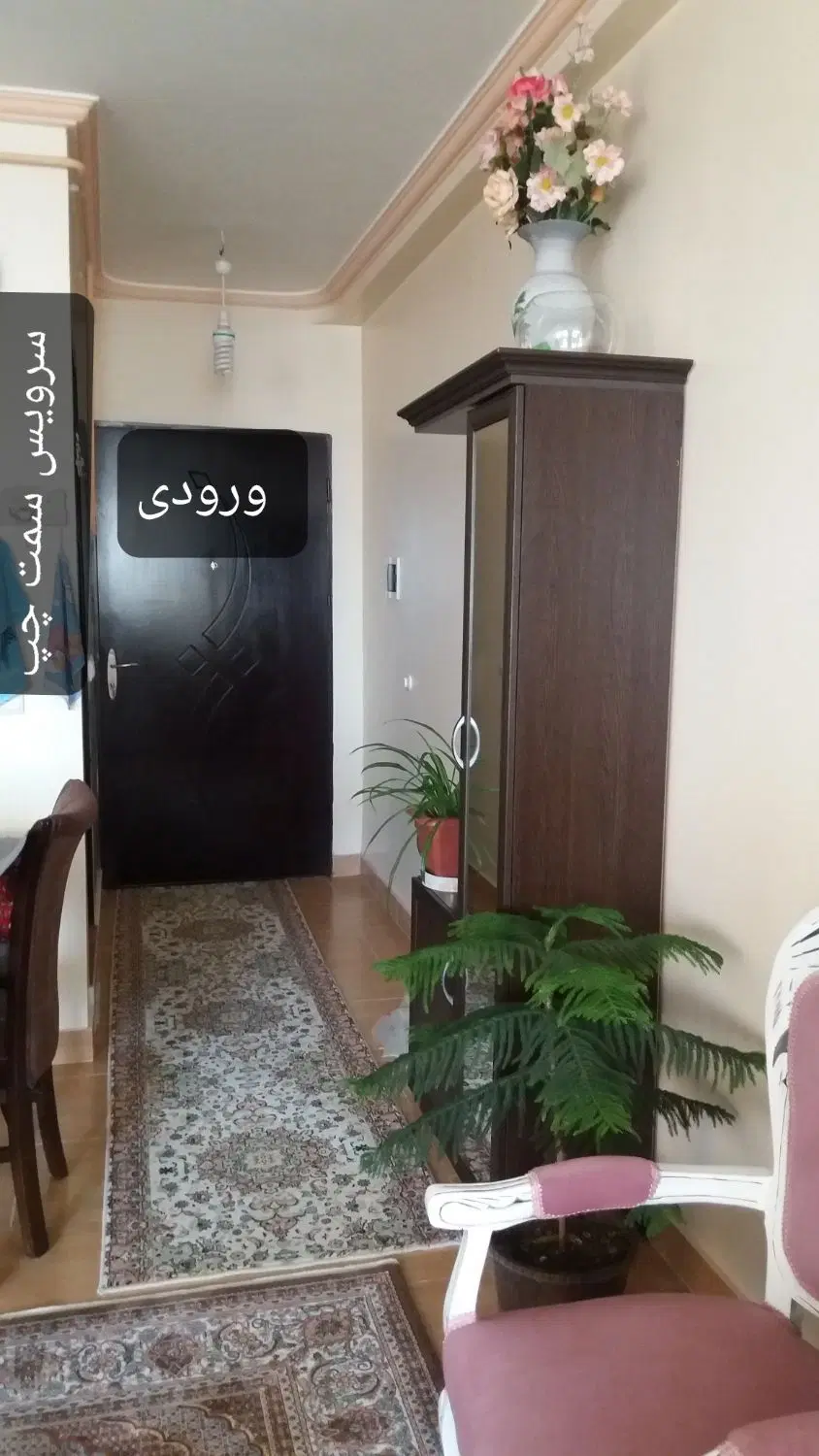 آپارتمان گل نرگس خاقانی ارومیه