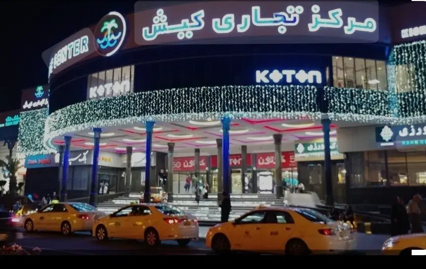 غرفع بازار مرکز تجاری همکف