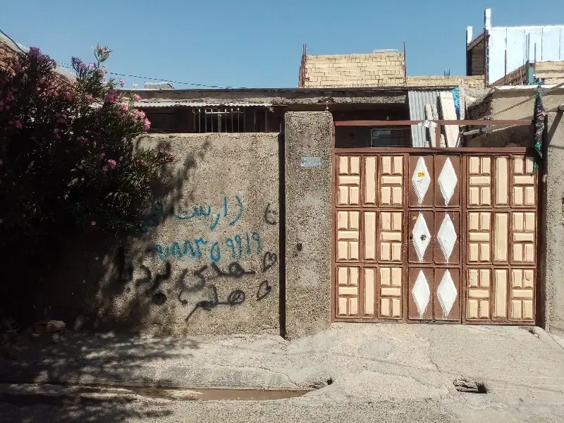 خانه