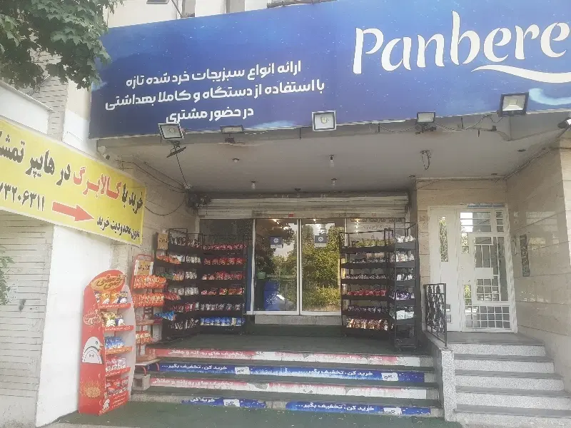 اجاره لاین مرغ فروشی