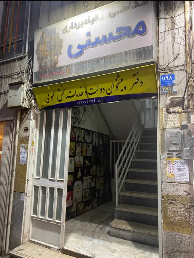 ۵۸ متر سنداداری روبروی متروفدک