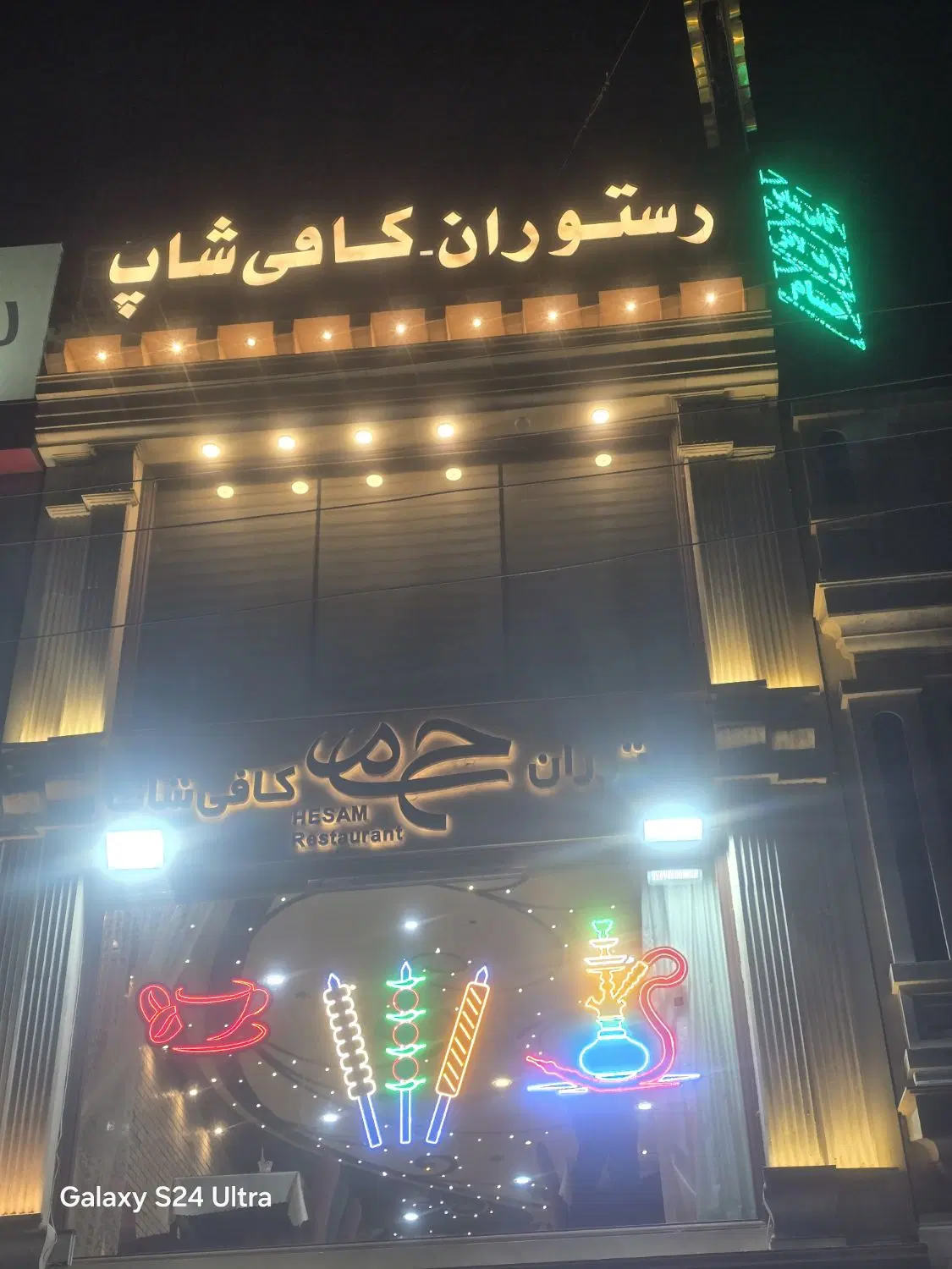 واگذاری کافه رستوران