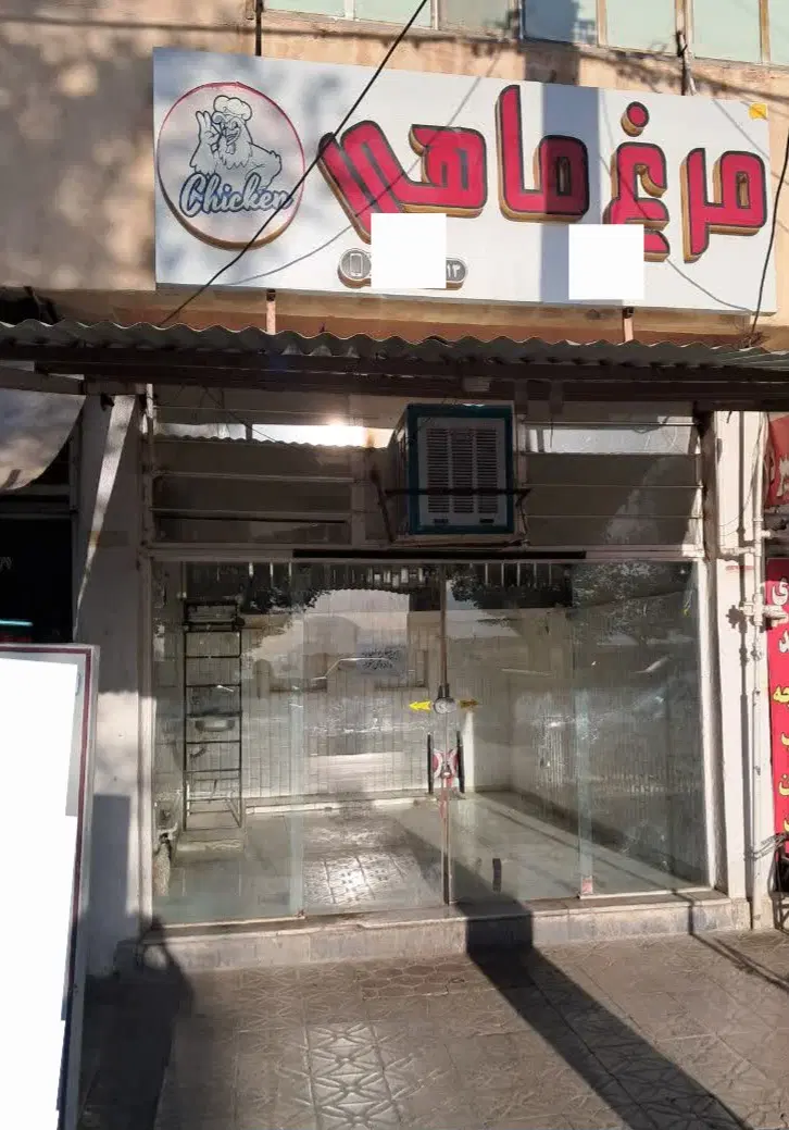 رهن و اجاره مغازه نبش بلوار ملت