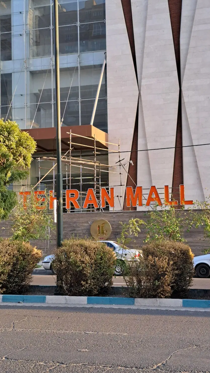 ۲۷ متر صنف تخصصی موبایل تهران مال
